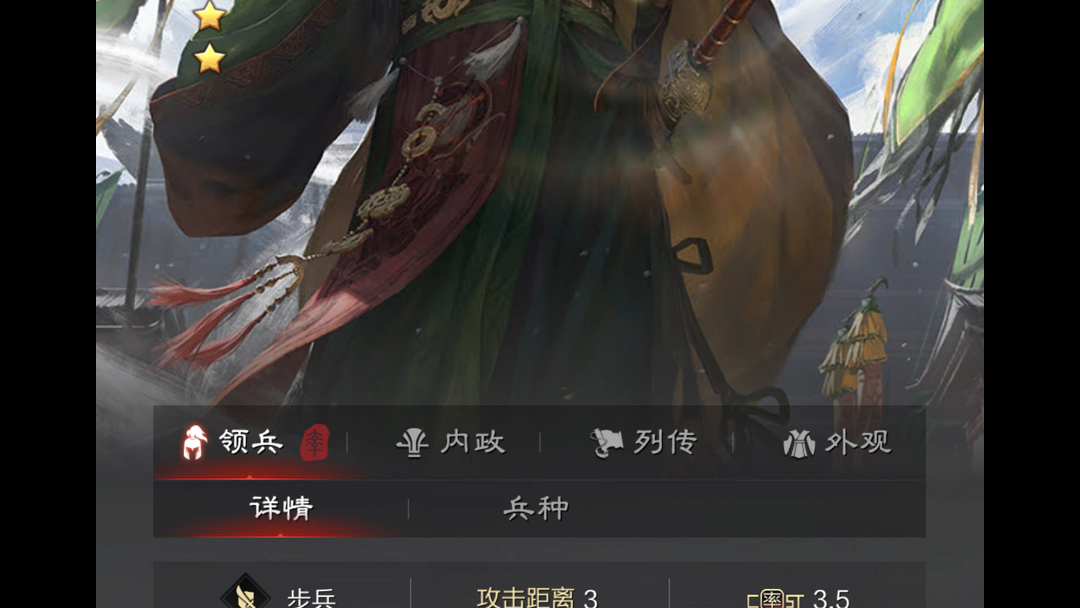 刘备到底是不是阿斗的亲生父亲#率土星推计划 #率土之滨