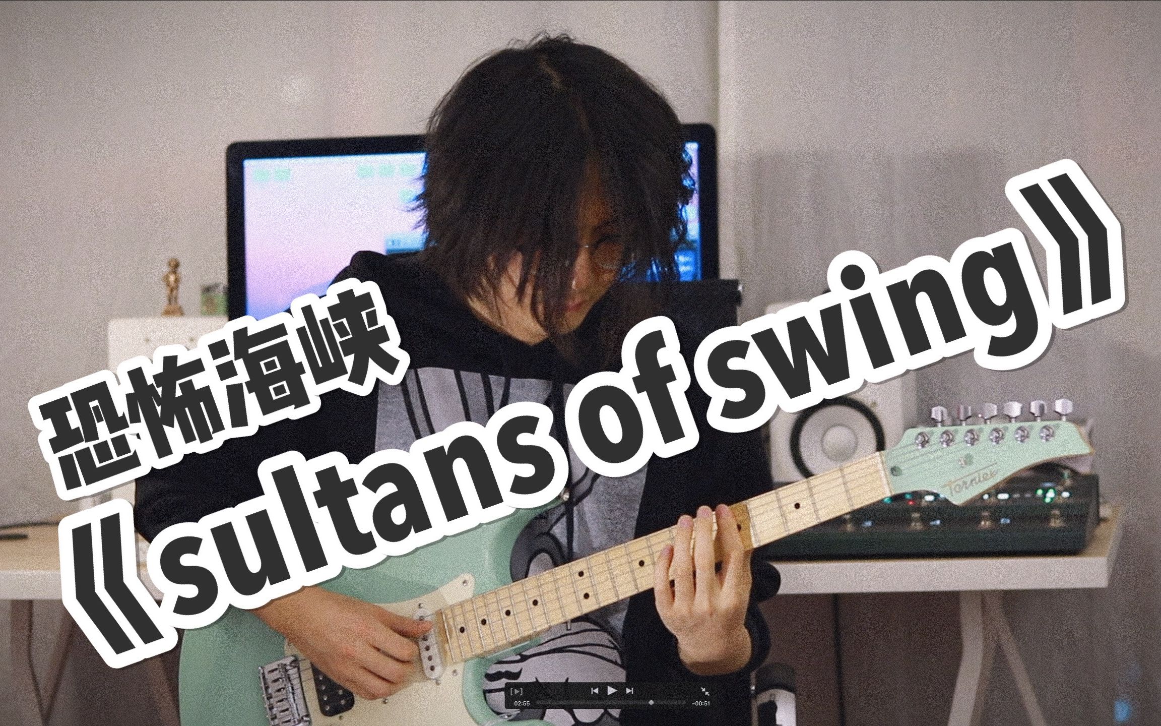 [图]完美还原教科书级经典电吉他神曲 恐怖海峡《sultans of swing》 Ternlet S20 电吉他试听