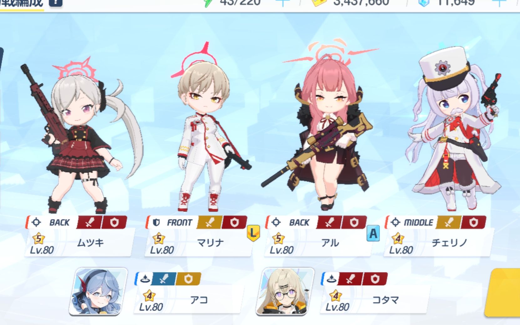 碧蓝档案日服总力战市街地寿司人ex一刀