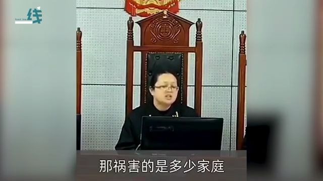 [图]人家小孩不是小孩？审判长唠家常式审判毒贩，句句直戳灵魂