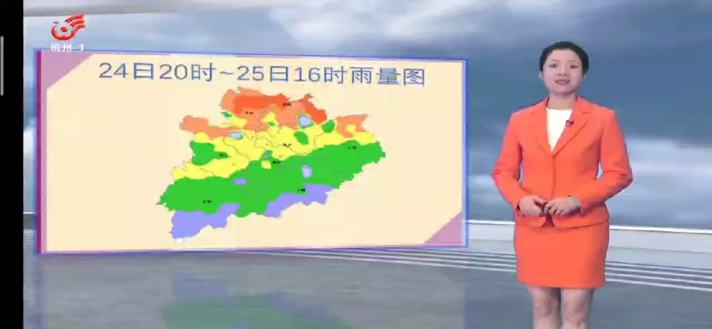 3月25号,梅州市天气预报哔哩哔哩bilibili