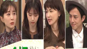 12 08 グータンヌーボ2 西野七瀬 村上佳菜子 鶴嶋乃愛がロケを敢行 哔哩哔哩 Bilibili