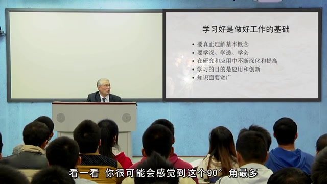 [图]【公开课】广西师范大学：安全工程专业导论