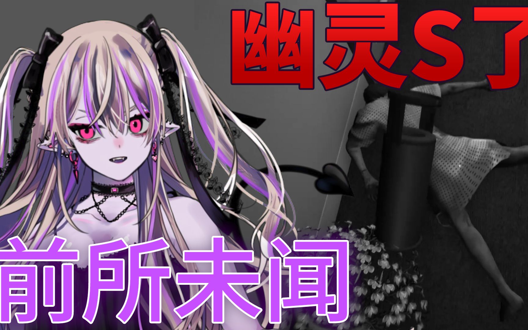 deathtrips前所未闻完全不恐怖的恐怖游戏