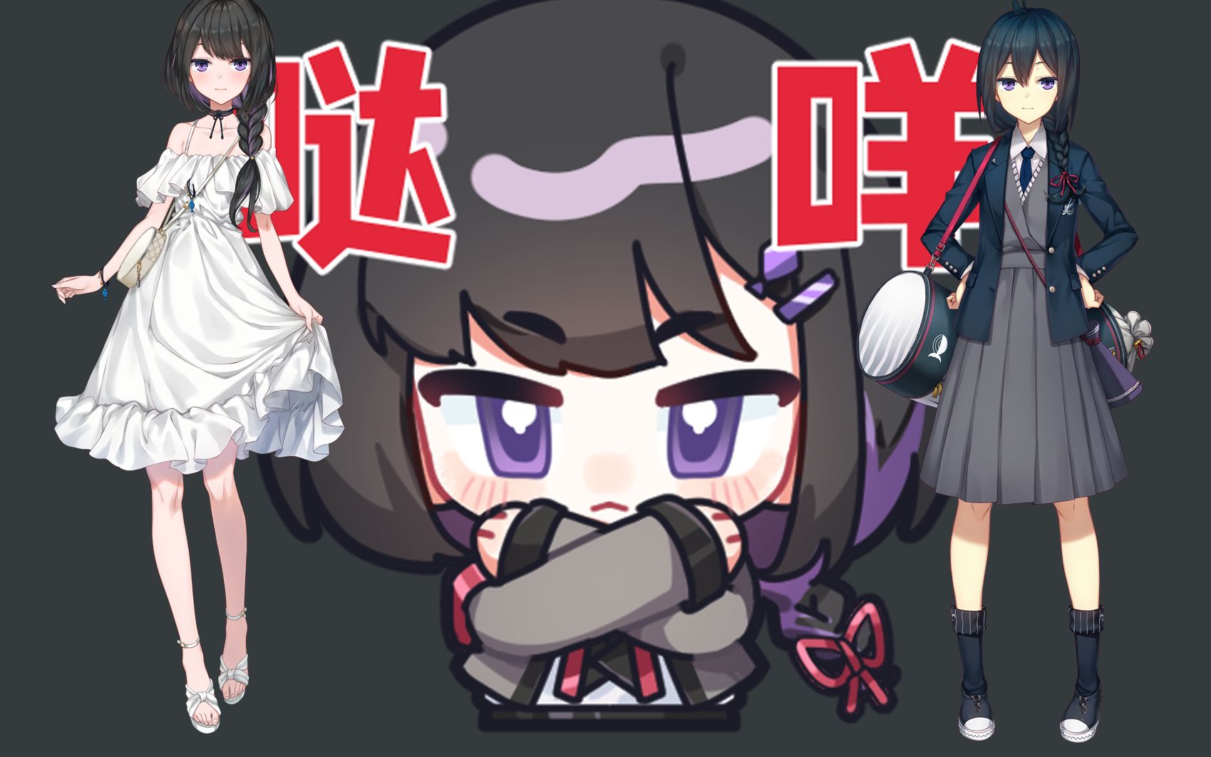 【弥希miki】staff不推荐使用黄脸婆的原因