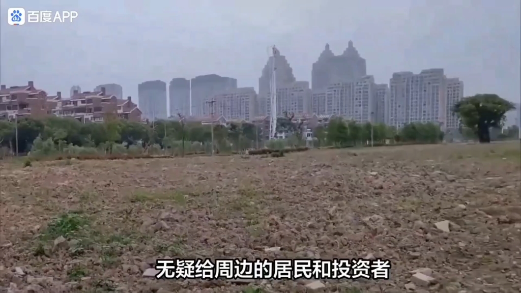 陆家嘴公司毒地事件