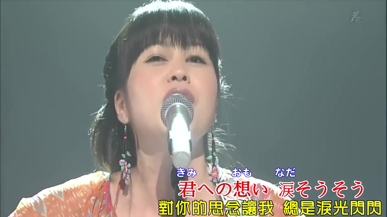 《日本演歌经典合集》中文字幕_哔哩哔哩_bilibili