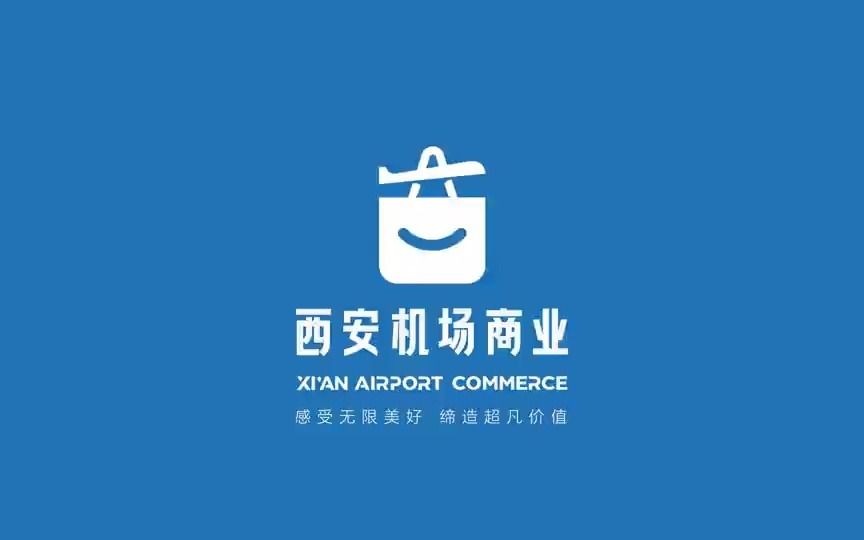 品牌设计|西安机场商业品牌形象哔哩哔哩bilibili