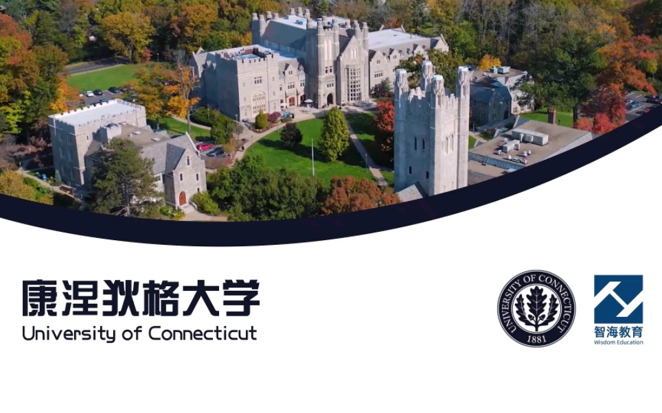 世界名校系列—— 康涅狄格大学(University of Connecticut)2023 U.S. News 排行榜第67名哔哩哔哩bilibili