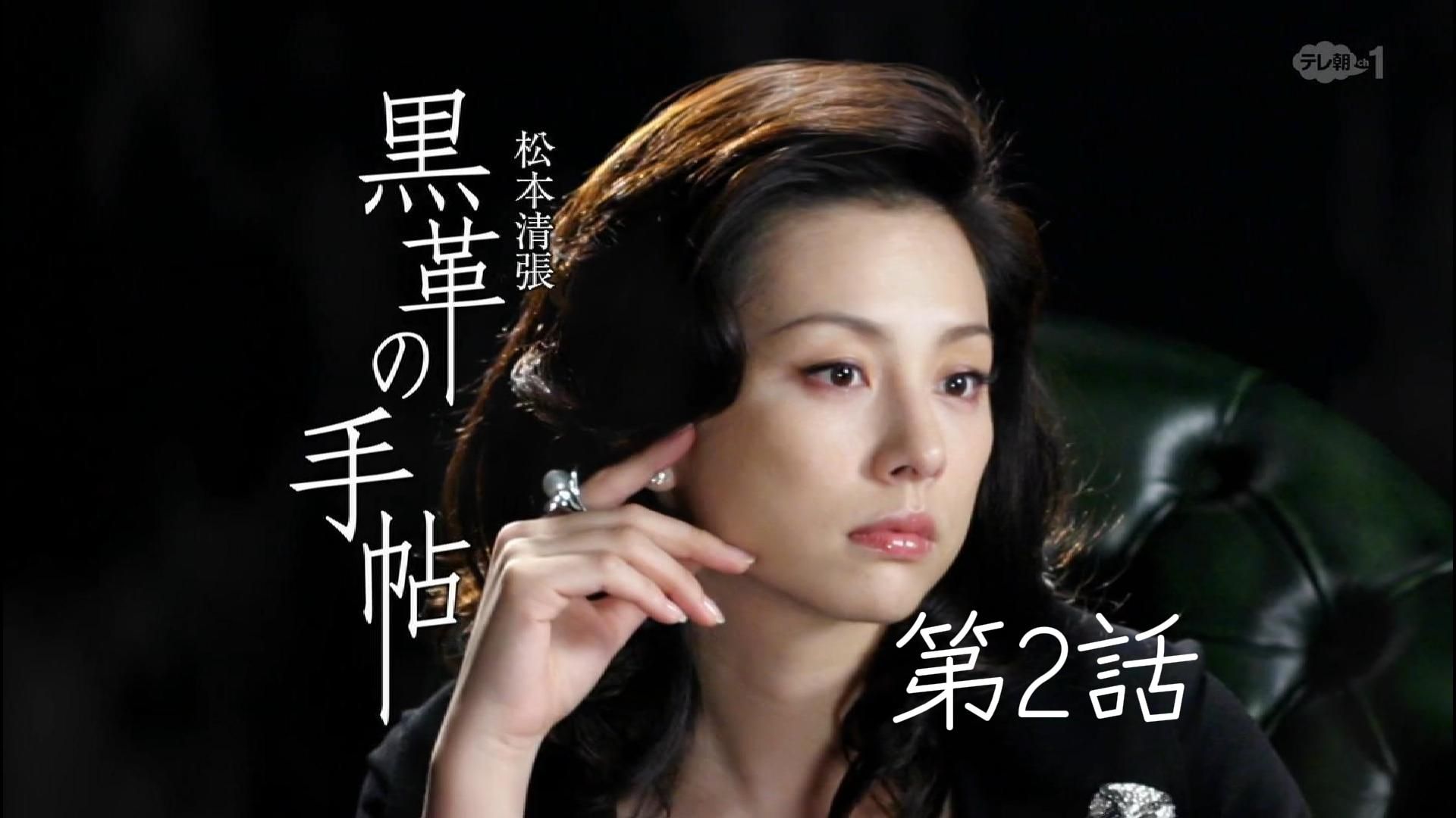 第2话丨黑色皮革手册