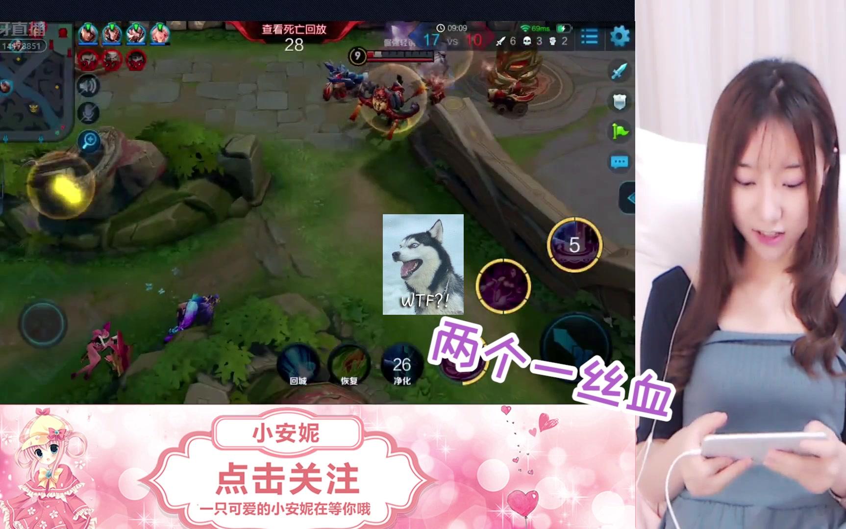 虎牙小安妮:一秀五差点5杀