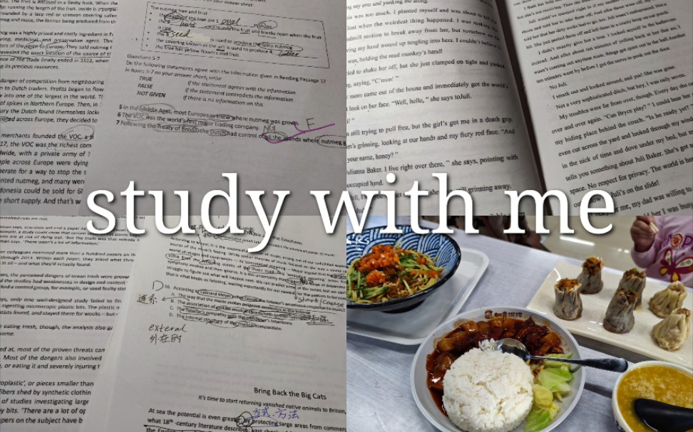 [图]study with me | 周日学习日常 | 用良知驾驭我们之所学，而不因所学蒙蔽了良知