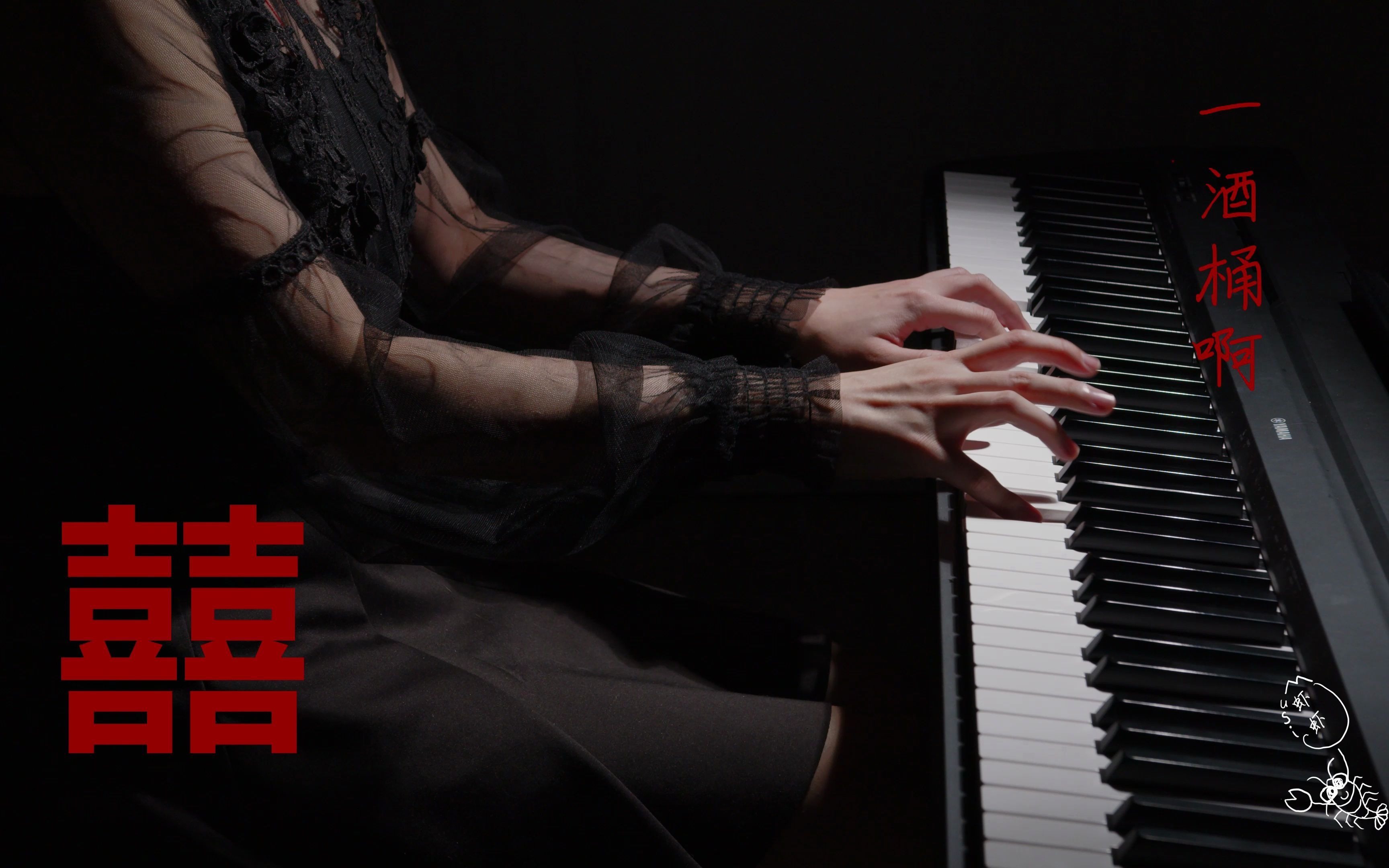 活动作品虾弹4k囍超难极限还原华丽版