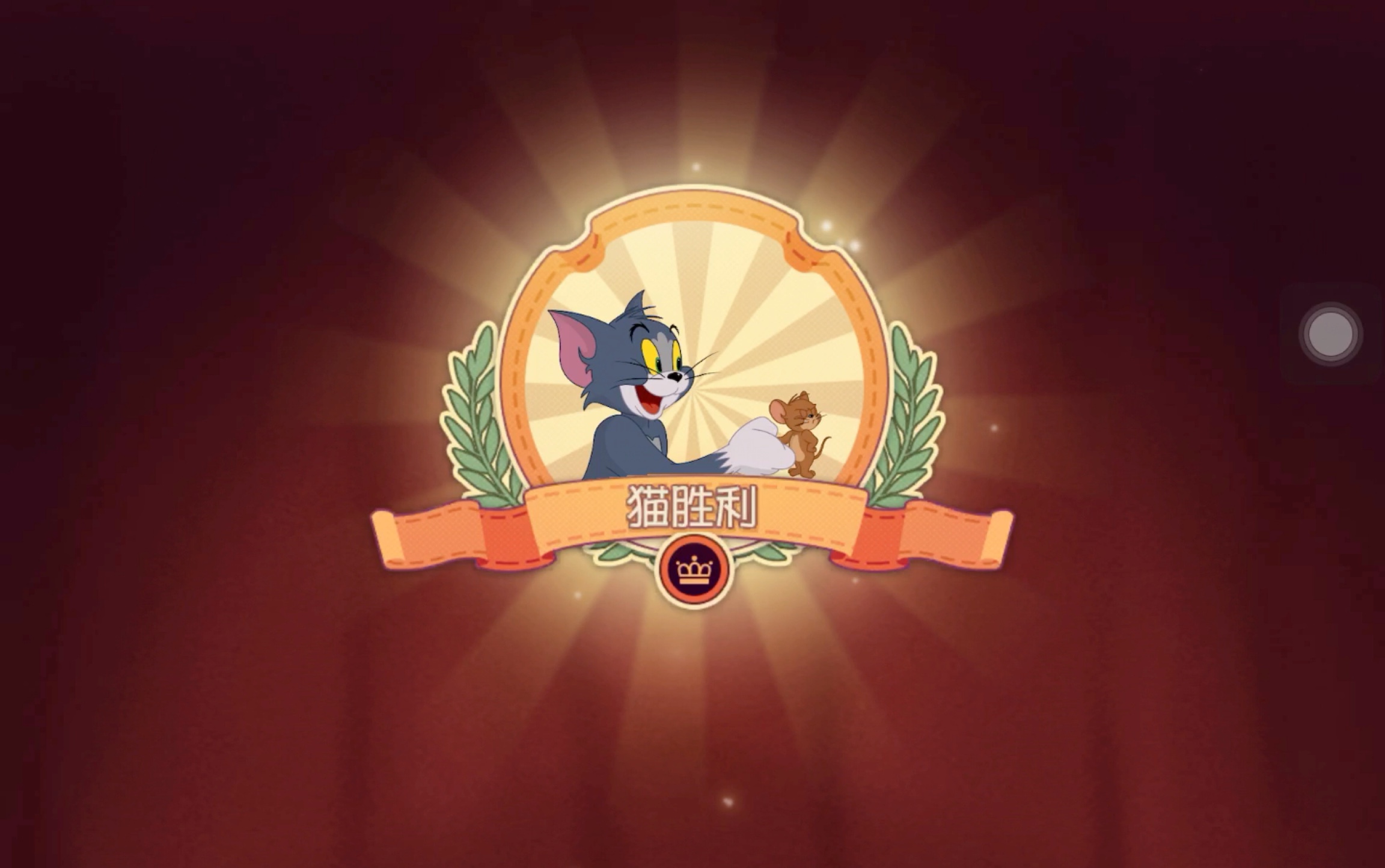 猫和老鼠,up第一个视频,做的不好请谅解