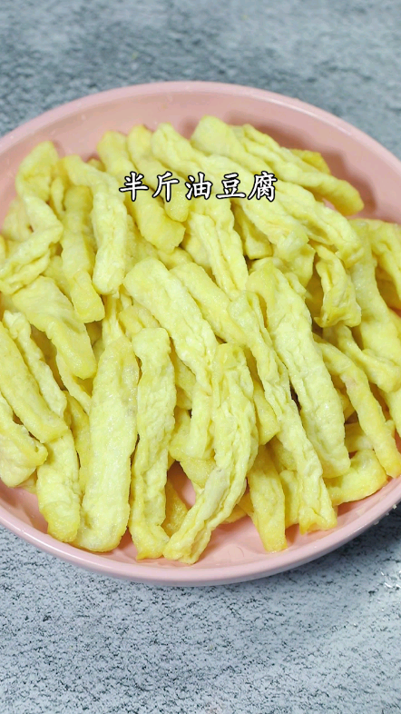 香辣油豆腐#郴州#哔哩哔哩bilibili