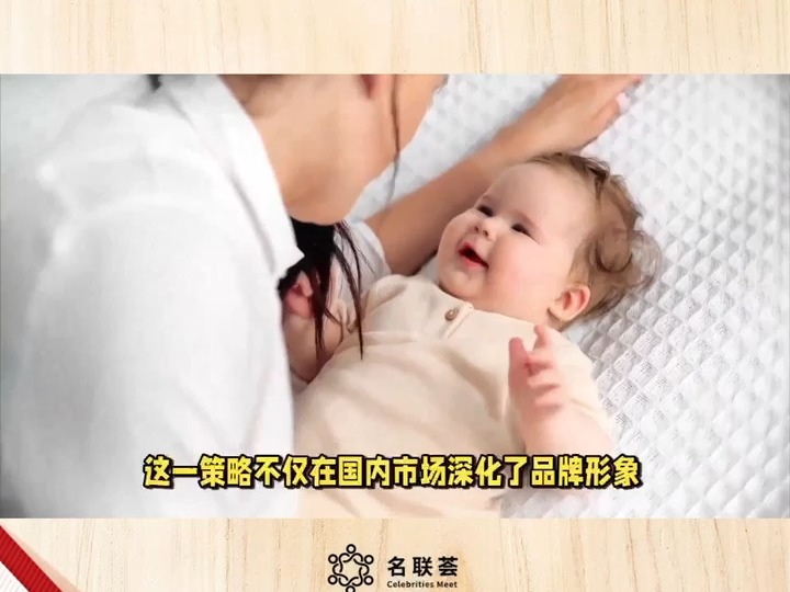 企业为什么选诺奖得主背书赋能品牌越来越多?哔哩哔哩bilibili