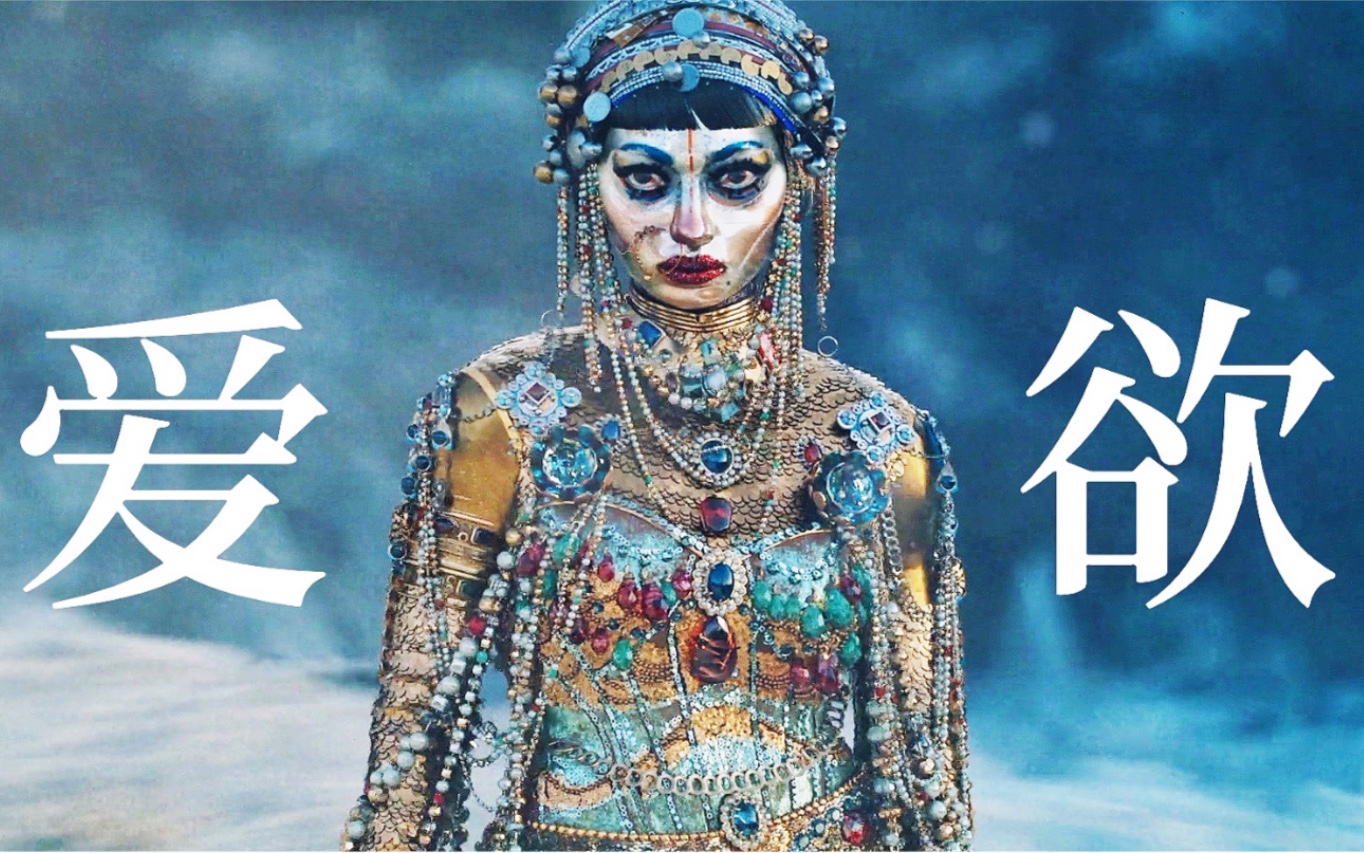 爱死机3吉巴罗慢燃节奏向爱和欲望本身就是两回事