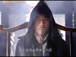 Descargar video: 全程高能。嘉靖与海瑞中门对狙！