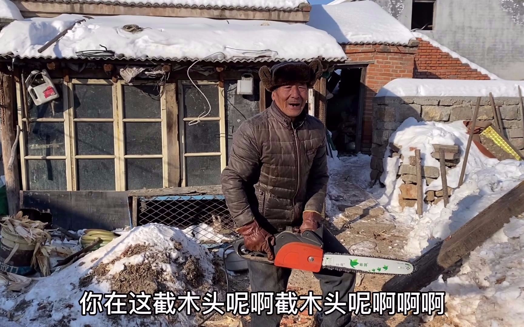 東北室外冰天雪地,農村70歲老人為了省下買煤燒,看看用啥來取暖