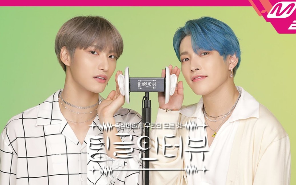 【tingle interview/机翻中字&英字】星化&弘中通过爱斯摩人告诉我们