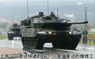 Скачать видео: 新买的玩具到货了 德国豹2A7  大家看看怎么样  9.9包邮的