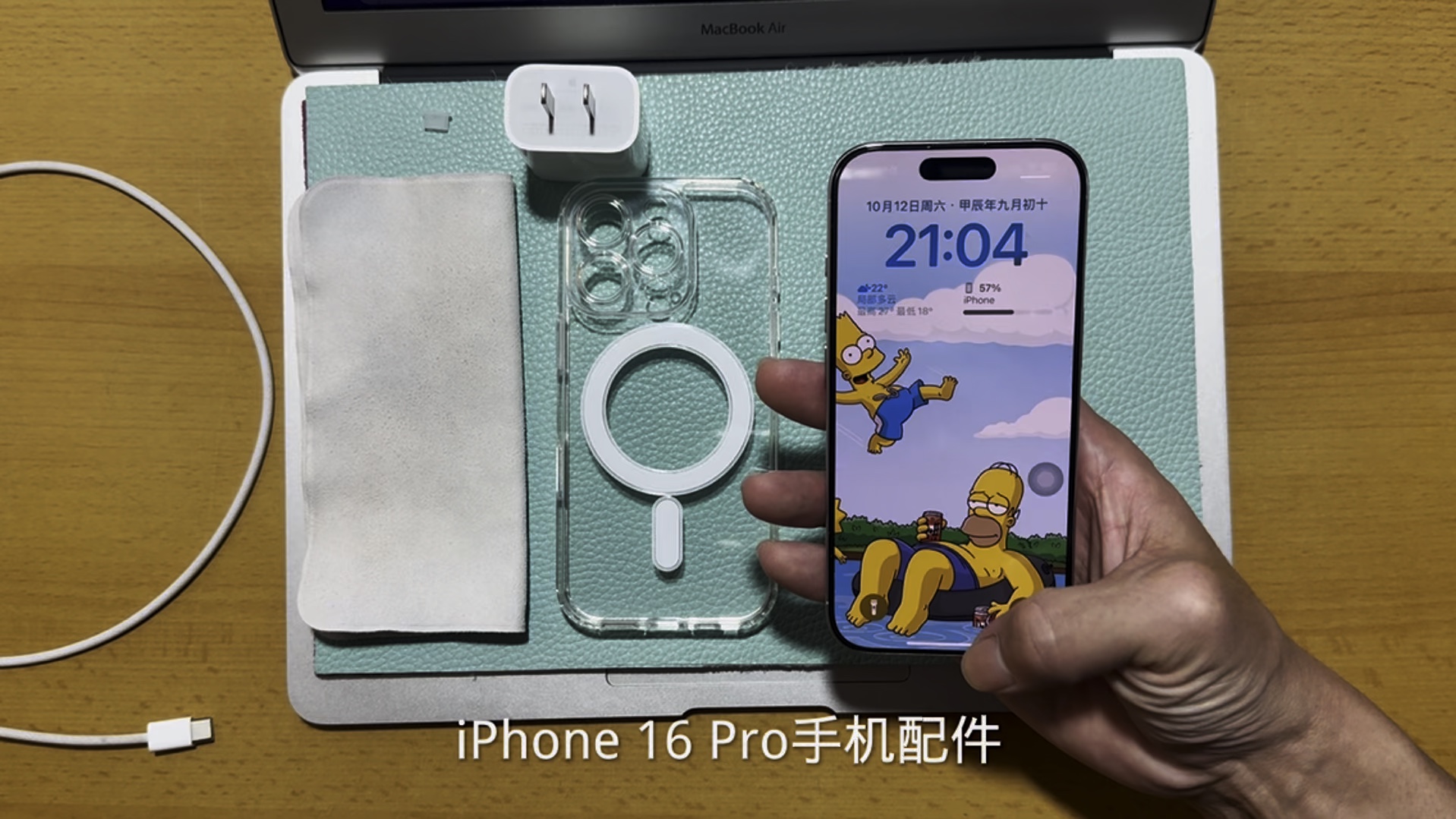 iPhone 16 Pro手机配件哔哩哔哩bilibili