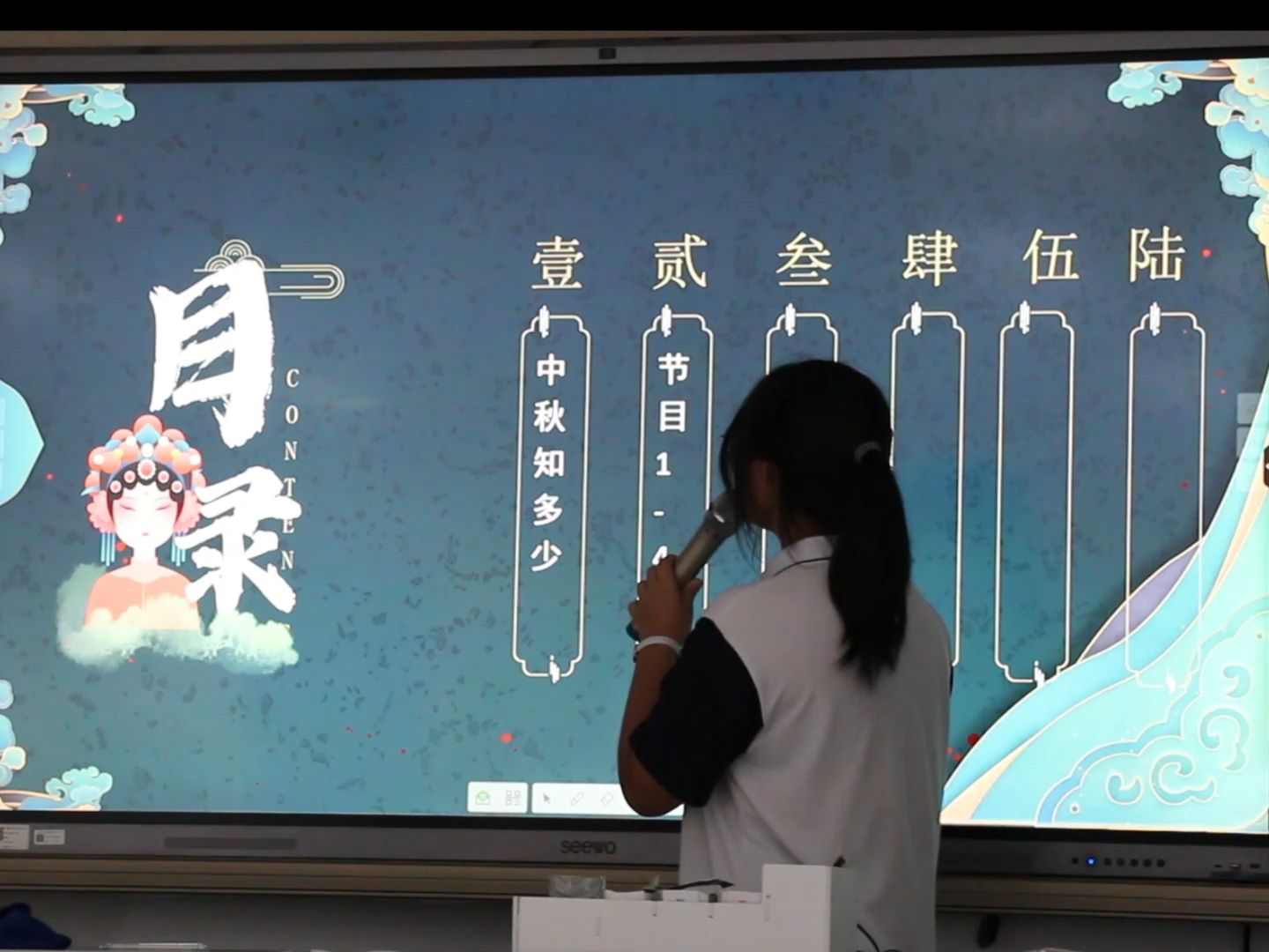 2023届金清中学高一(7)班中秋晚会全回放