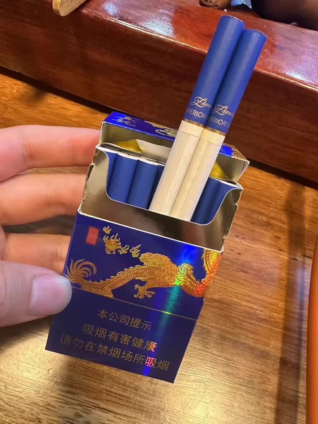 海纳百川香烟图片