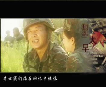 相遇太早—兵心依旧MV哔哩哔哩bilibili