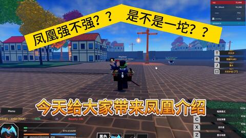 什么隐藏boss?? roblox海贼王haze piece boss掉落物使用教程和演示（下