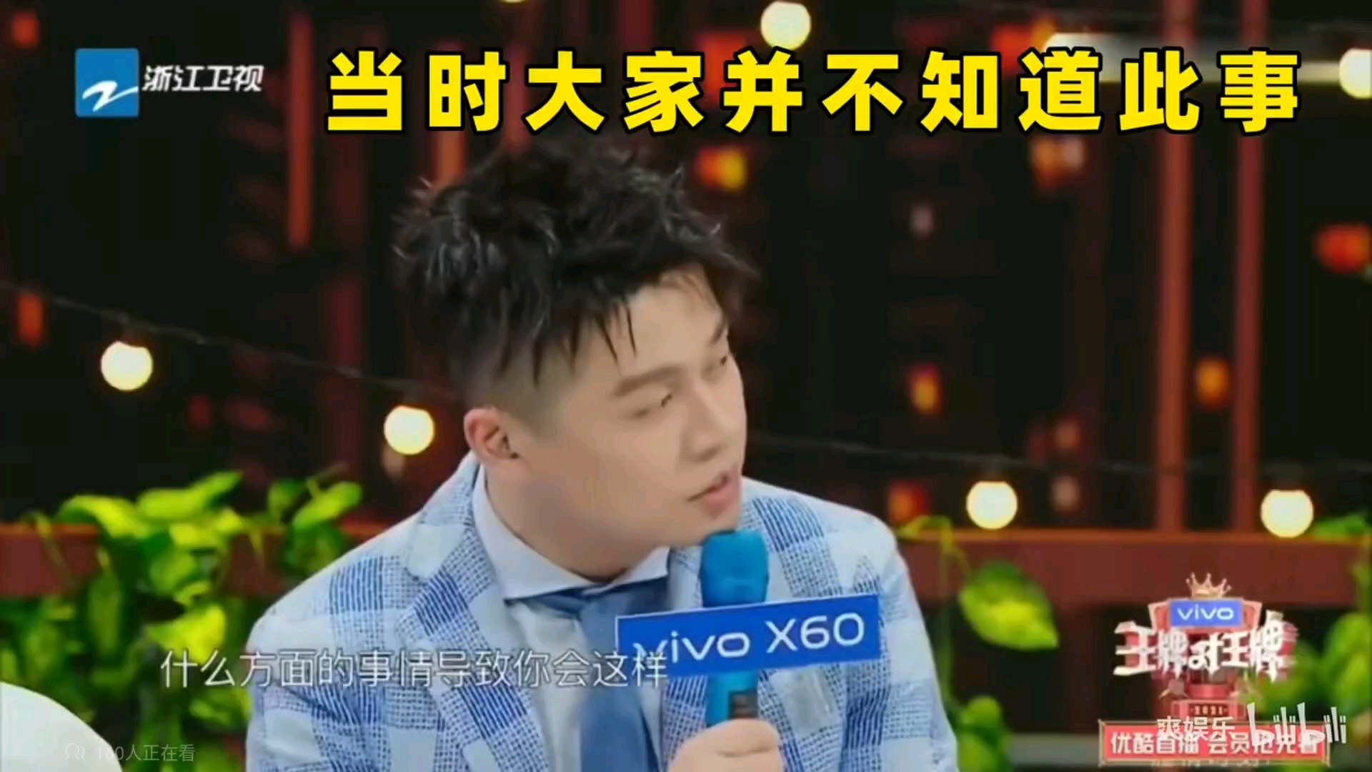 张继科与景田真的有大瓜实锤?这是怎么了?哔哩哔哩bilibili