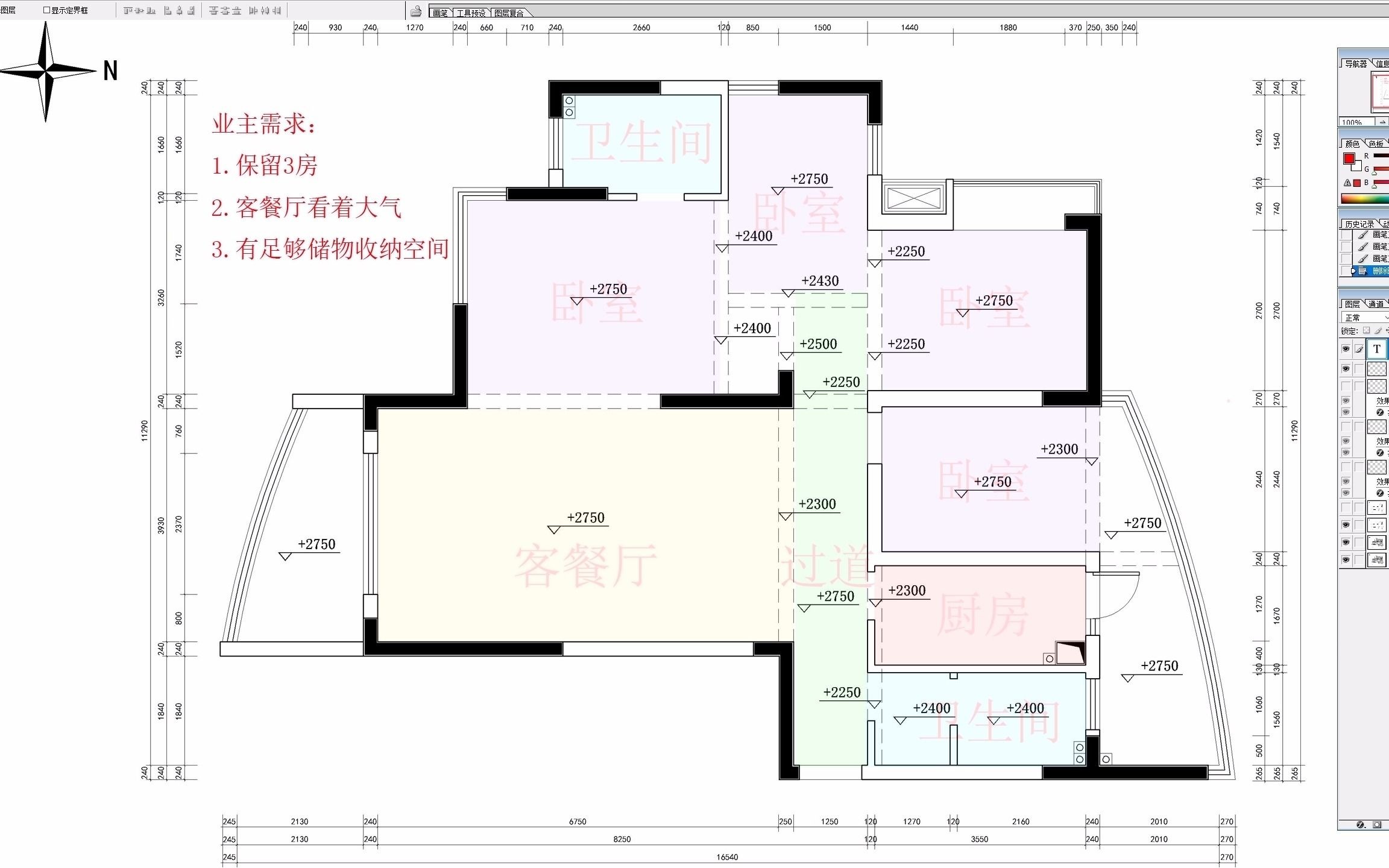 「户型改造思路和完工效果」「仙桃市福星城139㎡」「001」哔哩哔哩bilibili