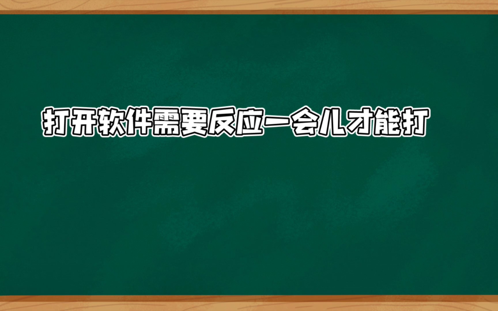 win11 打开软件慢的优化建议哔哩哔哩bilibili