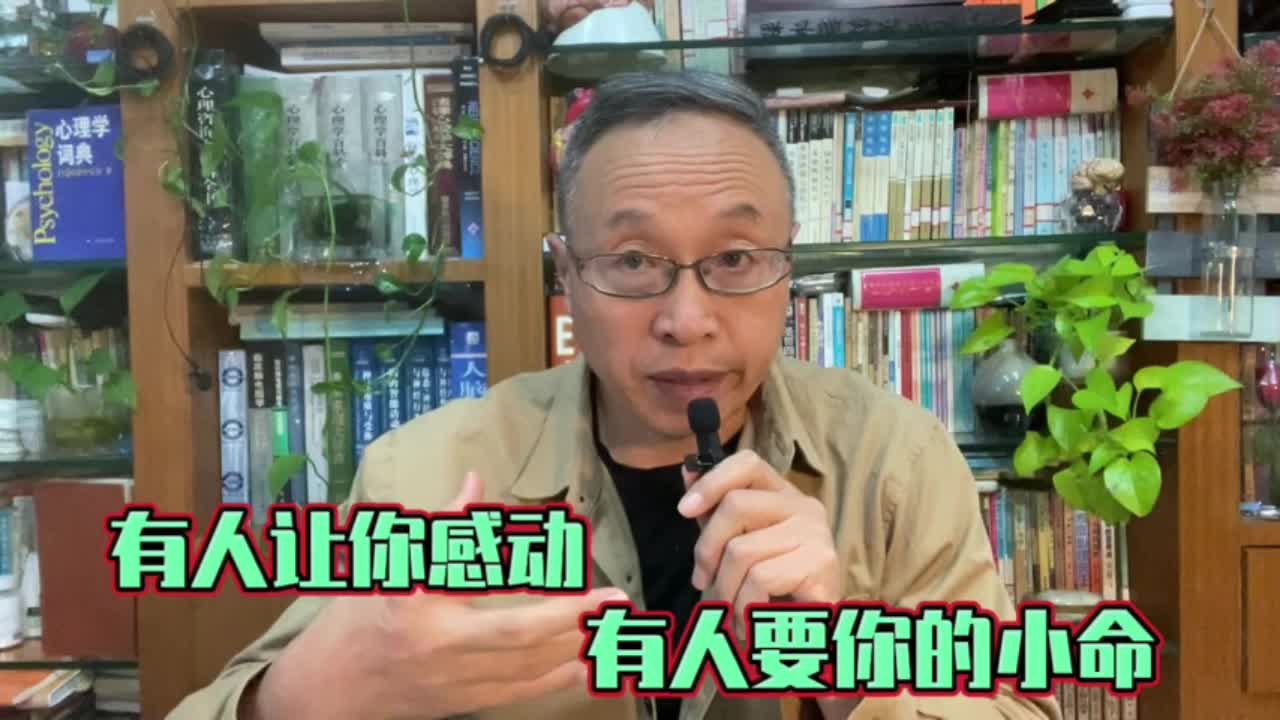 生活中的智慧:有人让我们感动,有人要我们的小命!哔哩哔哩bilibili