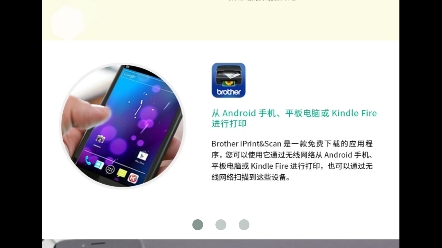 兄弟打印机APP下载哔哩哔哩bilibili