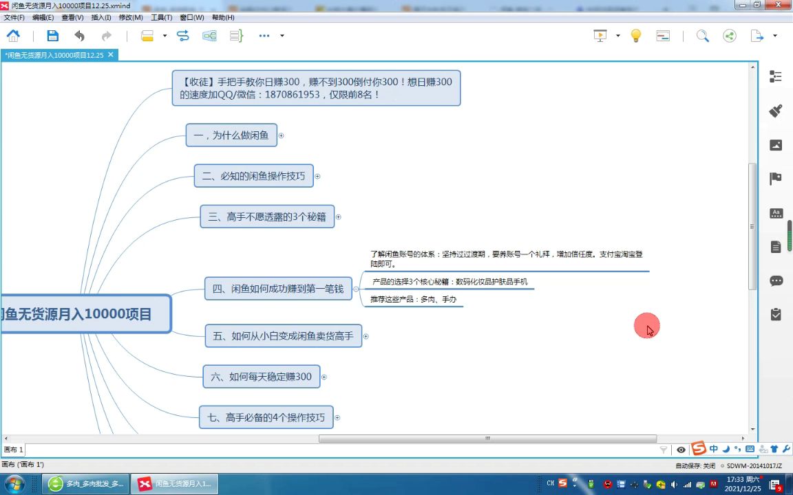 中学生网上赚钱,网络挣钱项目有哪些哔哩哔哩bilibili