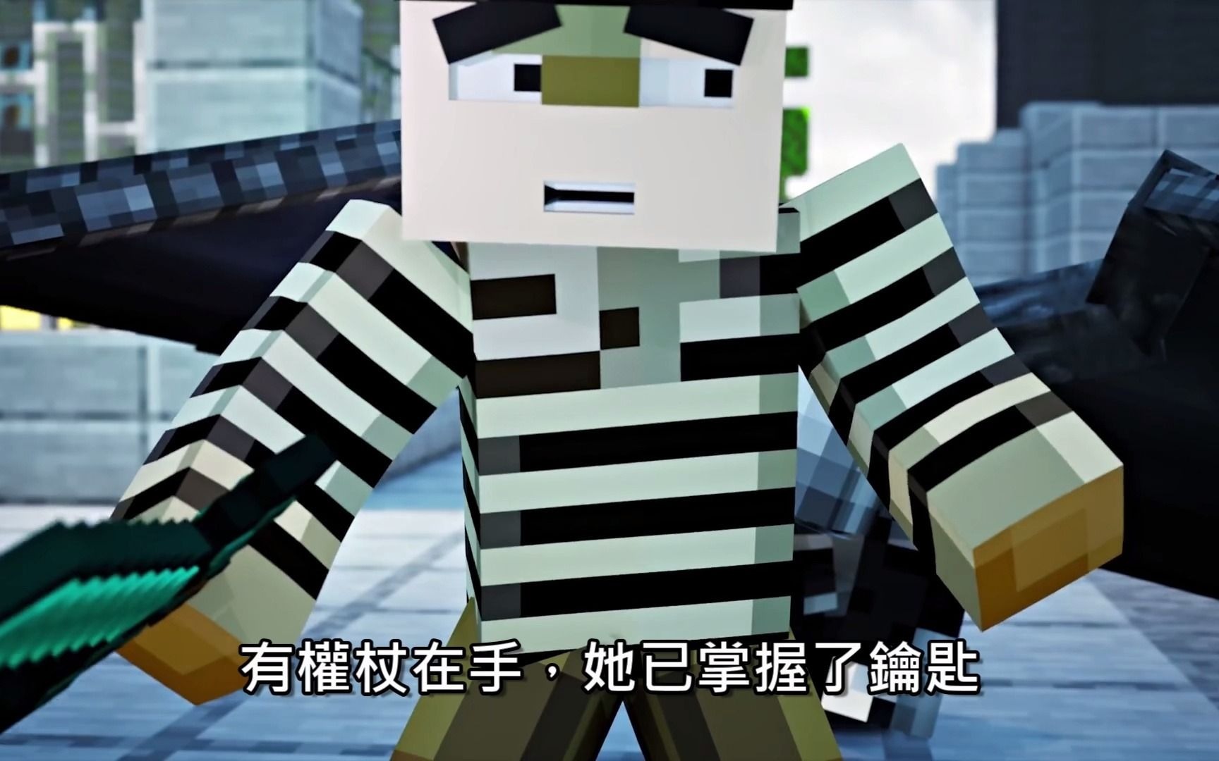 [图]异变者之战第9集：「终界之心」Enderheart｜Ｍinecraft歌曲翻译【中文字幕】｜Battle Of Glitches