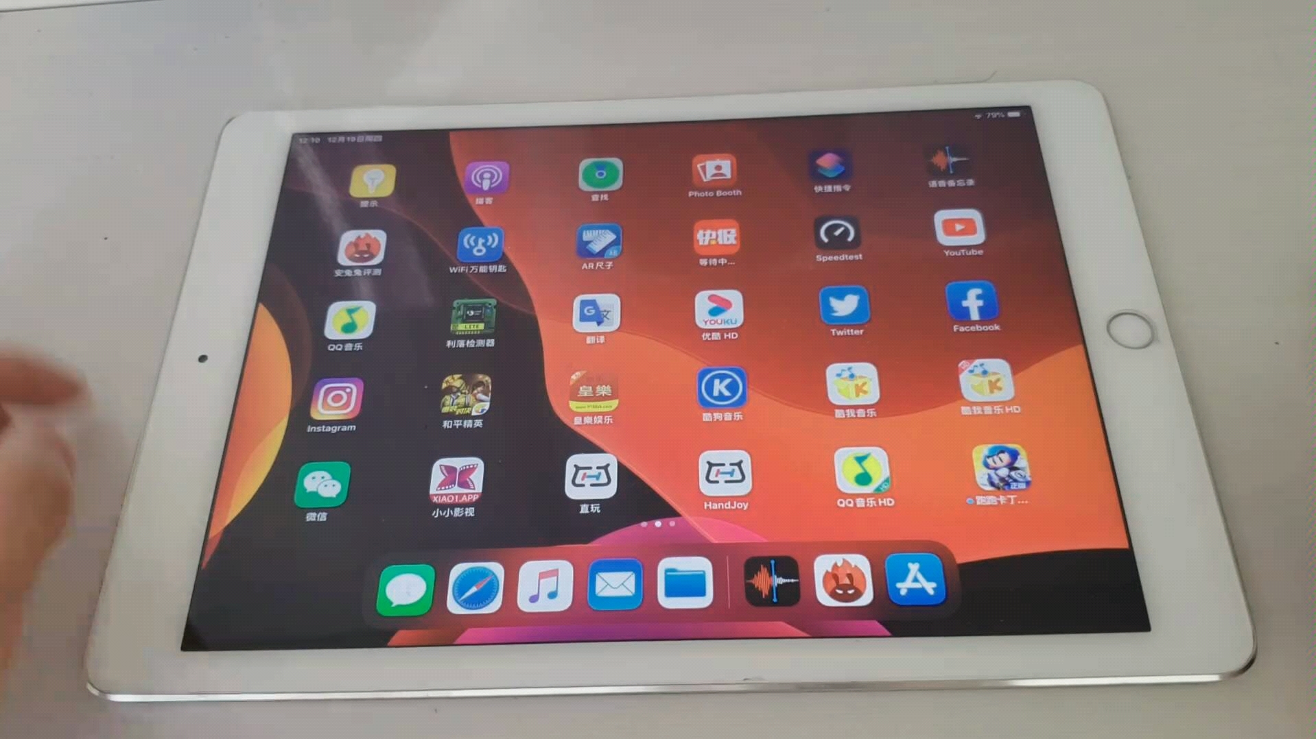 iPad Air 2 iOS13.3 安兔兔跑分测试,A8X处理器还能再战吗哔哩哔哩bilibili