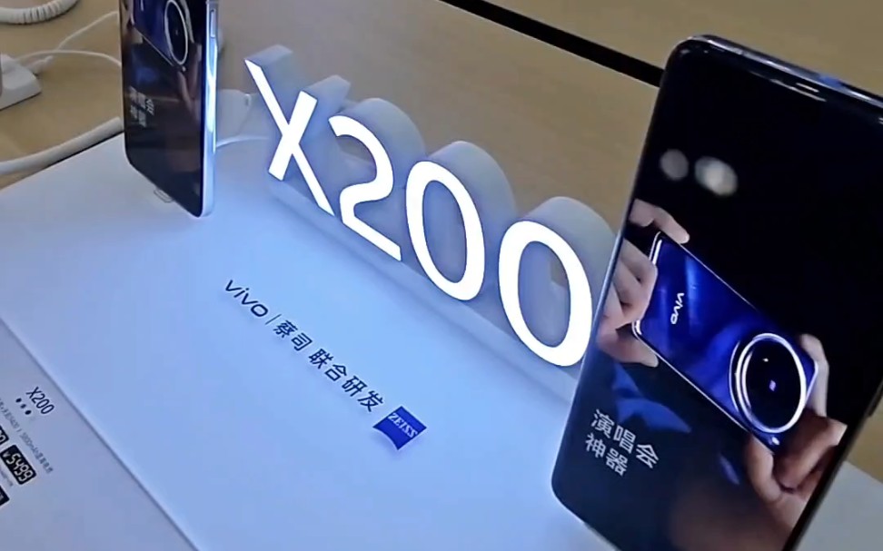 vivo X200系列新品发布,欢迎来淄博百脑汇授权体验店体验哔哩哔哩bilibili