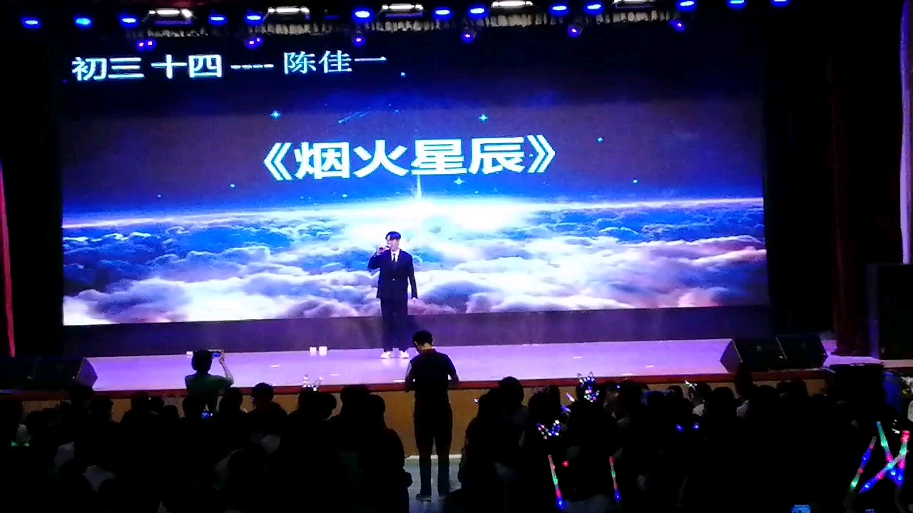 2022开明中学毕业典礼哔哩哔哩bilibili