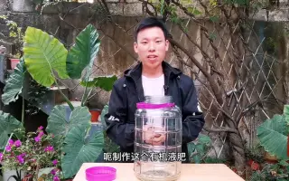 液肥 搜索结果 哔哩哔哩 Bilibili