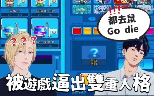 Download Video: (PLAVE)NOAH靠著C語言也無法戰勝瘋狂YEJUN/暖男歐巴變成口出狂言幼稚鬼全過程