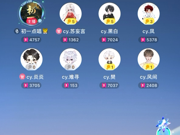 2024.7.3初一点唱cy.绿绿(树先生)《江南》哔哩哔哩bilibili