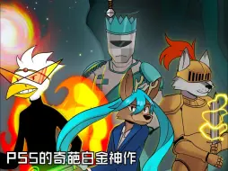 Download Video: 【PS5的奇葩游戏】这绝对是你从未见过的战旗白金神作，前所未见的奇葩设定，前所未见的无聊游戏---Galactic Lords