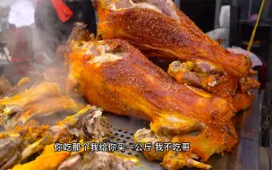 下载视频: 新疆和田人早餐就吃肉？15元/碗手抓肉泡着馕吃，就这还算清淡的