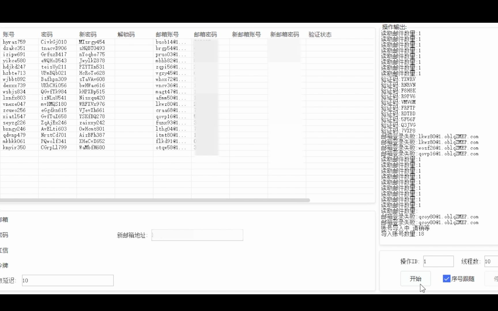 Steam的SDA令牌工具换绑,改密,移除使用介绍哔哩哔哩bilibili