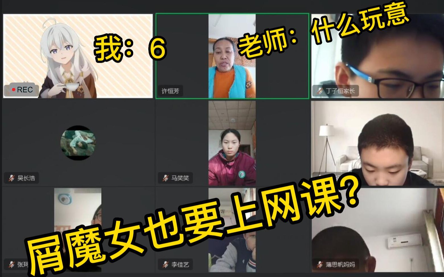 屑魔女也要上网课?!live2d简单教程哔哩哔哩bilibili