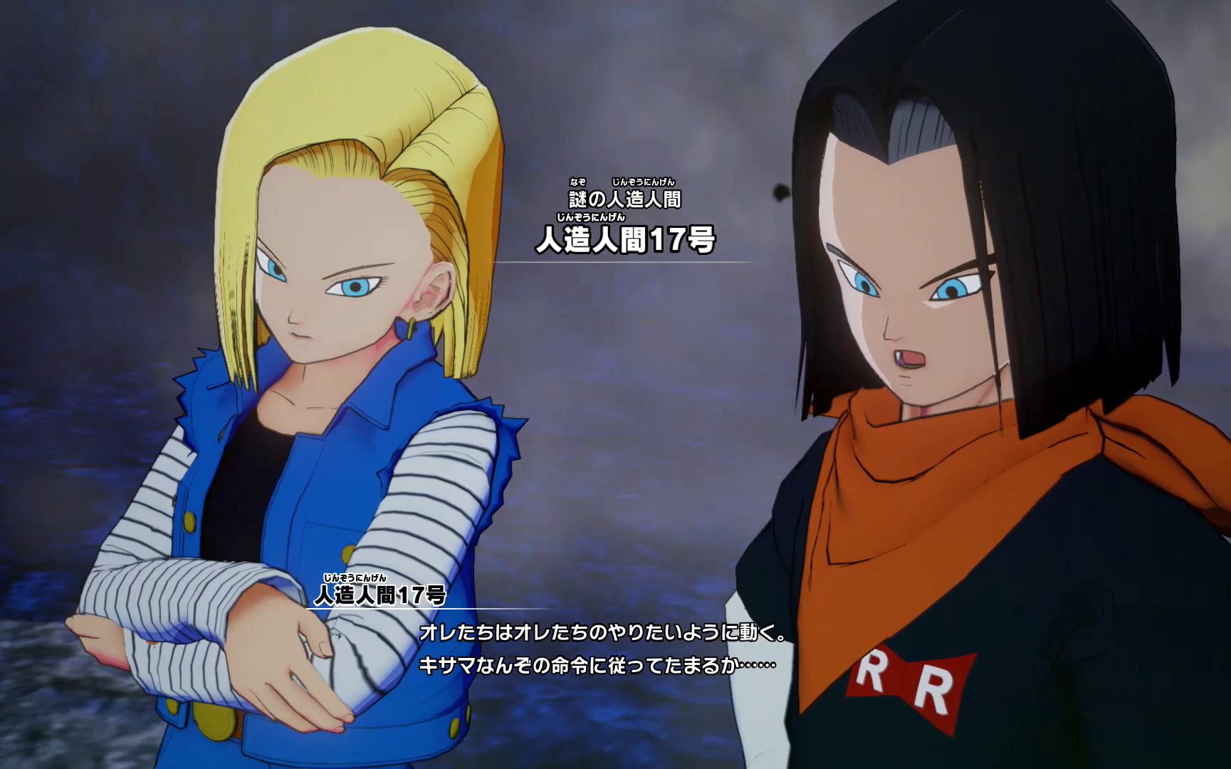 【龙珠z卡卡罗特】人造人18号登场!