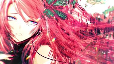 Relu　/　魔法使いになれない僕は First Album「魔法使いになれない僕は」CD版 - れるしょっぷ - BOOTH