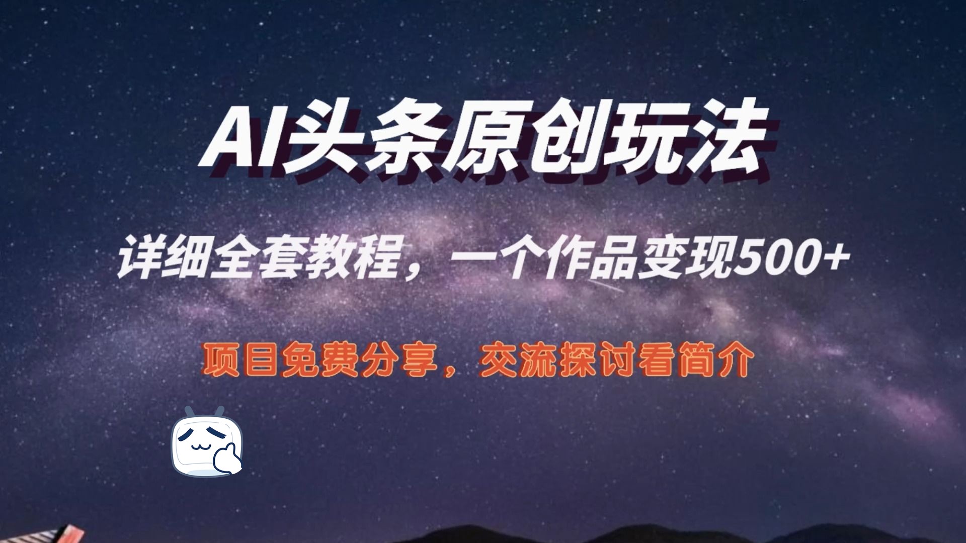 头条怎么拿到原创权限(头条怎么拿到原创权限呢)